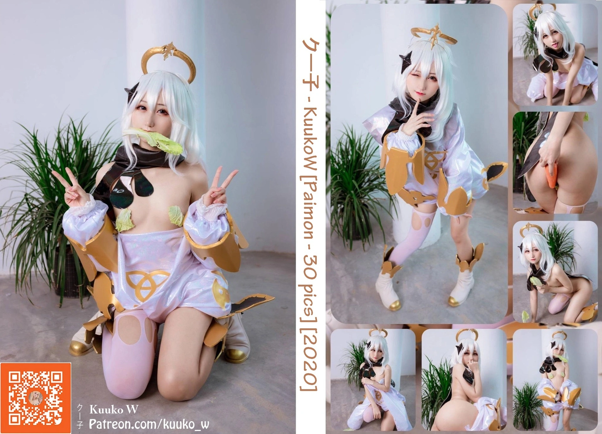 Kuuko W - NO.18 Paimon 2020 1