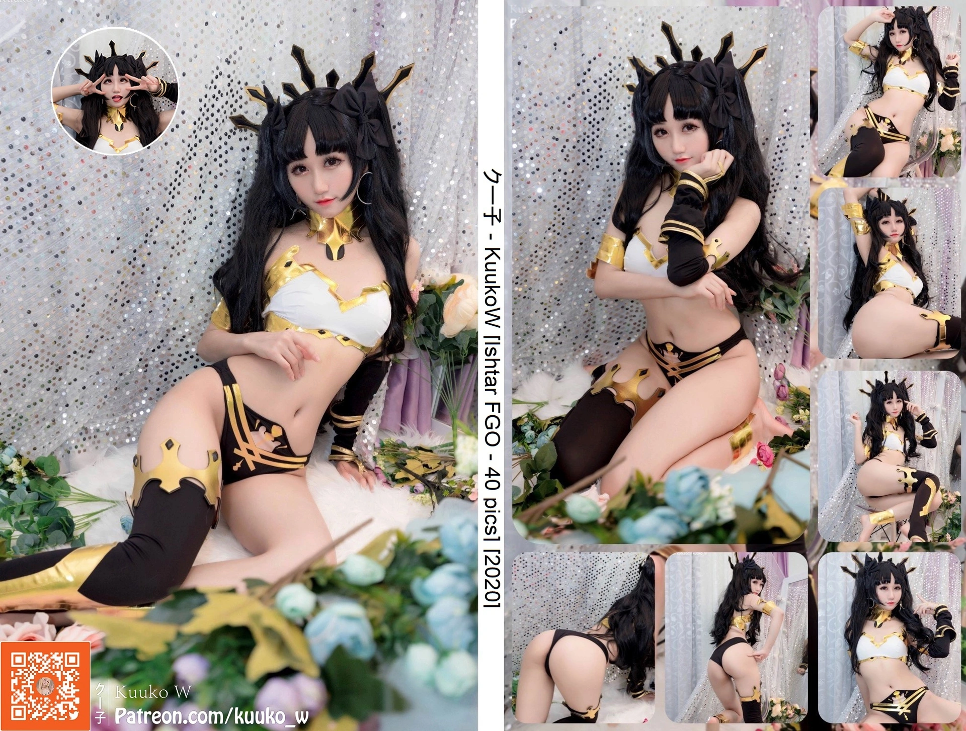 Kuuko W - NO.25 Ishtar 1